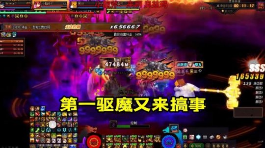 70版本DNF发布网辅助(dnf70辅助) 70版本DNF发布网辅助(dnf70辅助)