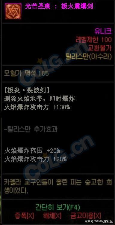 DNF发布网台服私服70版本（单机DNF发布网台服70版本）