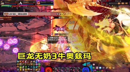 DNF发布网可以免费试妆吗 DNF发布网可以免费试妆吗