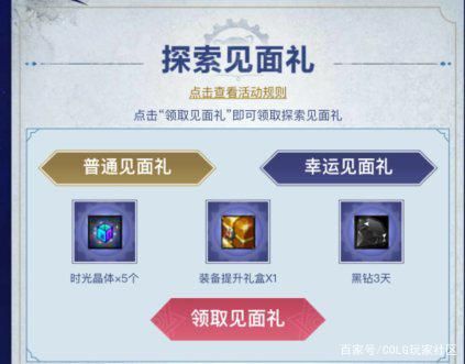 70版本DNF发布网辅助(dnf70辅助) 70版本DNF发布网辅助(dnf70辅助)