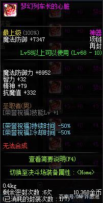 DNF发布网修改(DNF发布网修改器) DNF发布网修改(DNF发布网修改器)