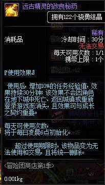 DNF发布网出现连接服务器失败(dnf连接服务器失败解决办法) DNF发布网出现连接服务器失败(dnf连接服务器失败解决办法)