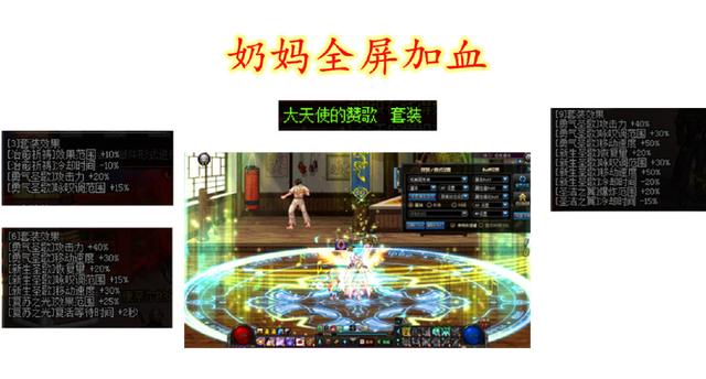 DNF发布网与勇士私服86无cd版