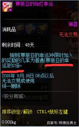 DNF发布网人气大服 DNF发布网人气大服