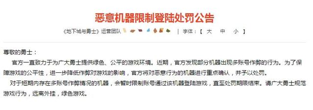 DNF发布网和国服怎么能一起万 DNF发布网和国服怎么能一起万