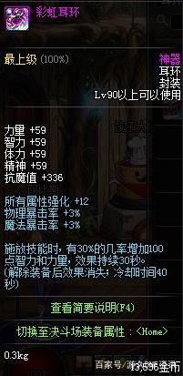 DNF发布网公益服发布网(dnf公益服发布网服务器在哪买) DNF发布网公益服发布网(dnf公益服发布网服务器在哪买)