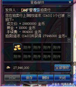 dnf公益服发布网怎么跳过检测(解决dnf公益服发布网跳过检测的方法) dnf公益服发布网怎么跳过检测(解决dnf公益服发布网跳过检测的方法)