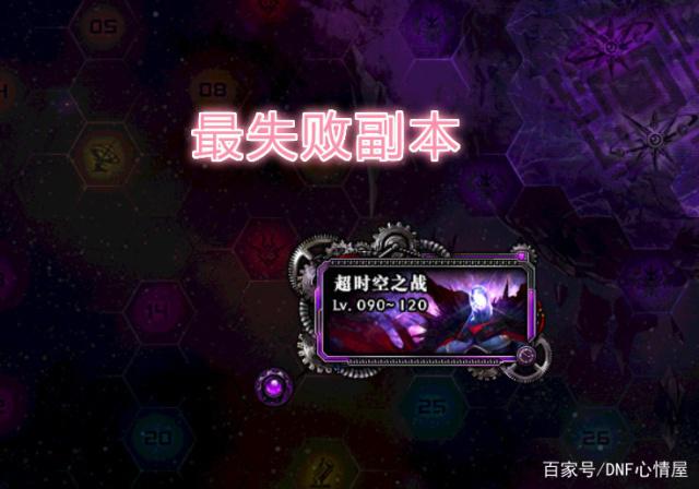 DNF发布网完美二觉和不完美(dnf完美换装怎么弄) DNF发布网完美二觉和不完美(dnf完美换装怎么弄)