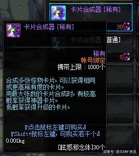 DNF发布网出现连接服务器失败(dnf连接服务器失败解决办法) DNF发布网出现连接服务器失败(dnf连接服务器失败解决办法)