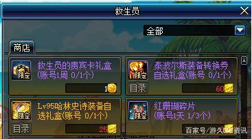 dnf86版公益服发布网下载攻略,dnf86版公益服发布网开服时间公布 dnf86版公益服发布网下载攻略,dnf86版公益服发布网开服时间公布