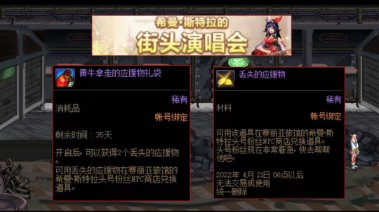 DNF发布网出现连接服务器失败(dnf连接服务器失败解决办法) DNF发布网出现连接服务器失败(dnf连接服务器失败解决办法)