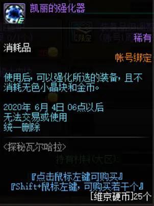 dnf公益服发布网是真的嘛(dnf公益服发布网开服时间) dnf公益服发布网是真的嘛(dnf公益服发布网开服时间)