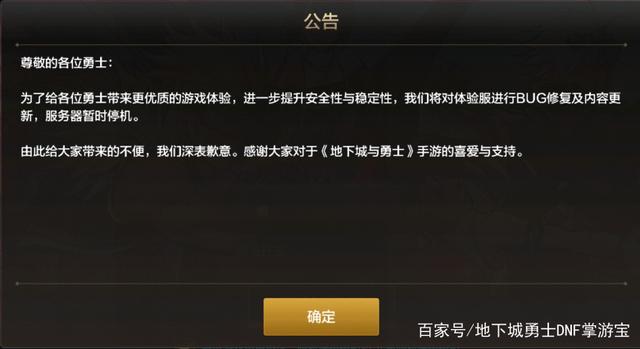 DNF发布网单机私服gm DNF发布网单机私服gm