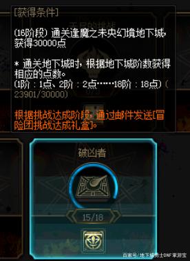 DNF发布网60私服一键满级（DNF发布网60级之后怎么升级快）