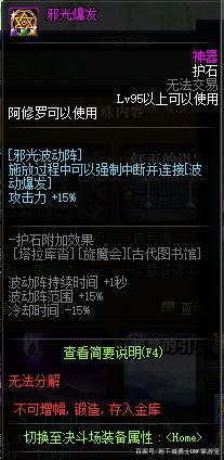 DNF发布网公益私服台服发布网(DNF发布网公益服发布网) DNF发布网公益私服台服发布网(DNF发布网公益服发布网)