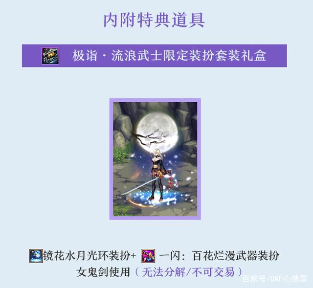 DNF发布网公益服发布网(dnf公益服发布网服务器在哪买) DNF发布网公益服发布网(dnf公益服发布网服务器在哪买)