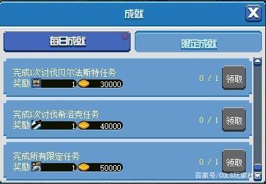 DNF发布网刷金币倍数(dnf挣金币) DNF发布网刷金币倍数(dnf挣金币)