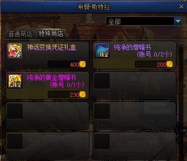 DNF发布网哥布林(dnf哥布林活动在哪儿) DNF发布网哥布林(dnf哥布林活动在哪儿)