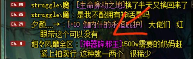 DNF发布网剑圣pk私服(DNF发布网剑圣最强搭配) DNF发布网剑圣pk私服(DNF发布网剑圣最强搭配)
