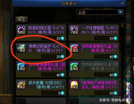 DNF发布网完美二觉和不完美(dnf完美换装怎么弄) DNF发布网完美二觉和不完美(dnf完美换装怎么弄)