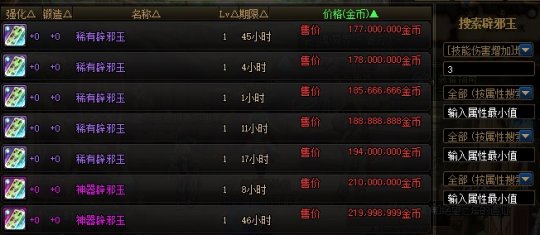 DNF发布网夜神辅助(dnf辅助助手) DNF发布网夜神辅助(dnf辅助助手)
